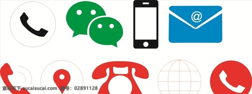 名片 小 图标 电话logo 手机logo 微信图标 电话图标 邮箱图标 微信 手机图标 名片图标 公共标识 标志图标 企业 logo 标志