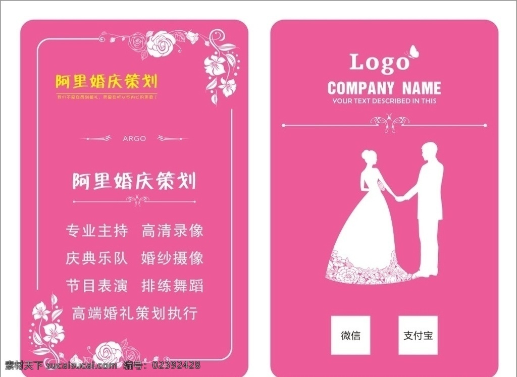 婚庆 婚庆名片背景 婚庆名片模板 红色婚庆名片 婚庆名片设计 婚庆名片卡片 婚庆高级名片 钻石婚庆名片 婚庆名片素材 婚庆名片底纹 简洁婚庆名片 花纹婚庆名片 商业婚庆名片 花纹名片 通用婚庆名片 大气婚庆名片 高端婚庆名片 时尚婚庆名片 企业婚庆名片 高档名片 名片设计 名片卡片