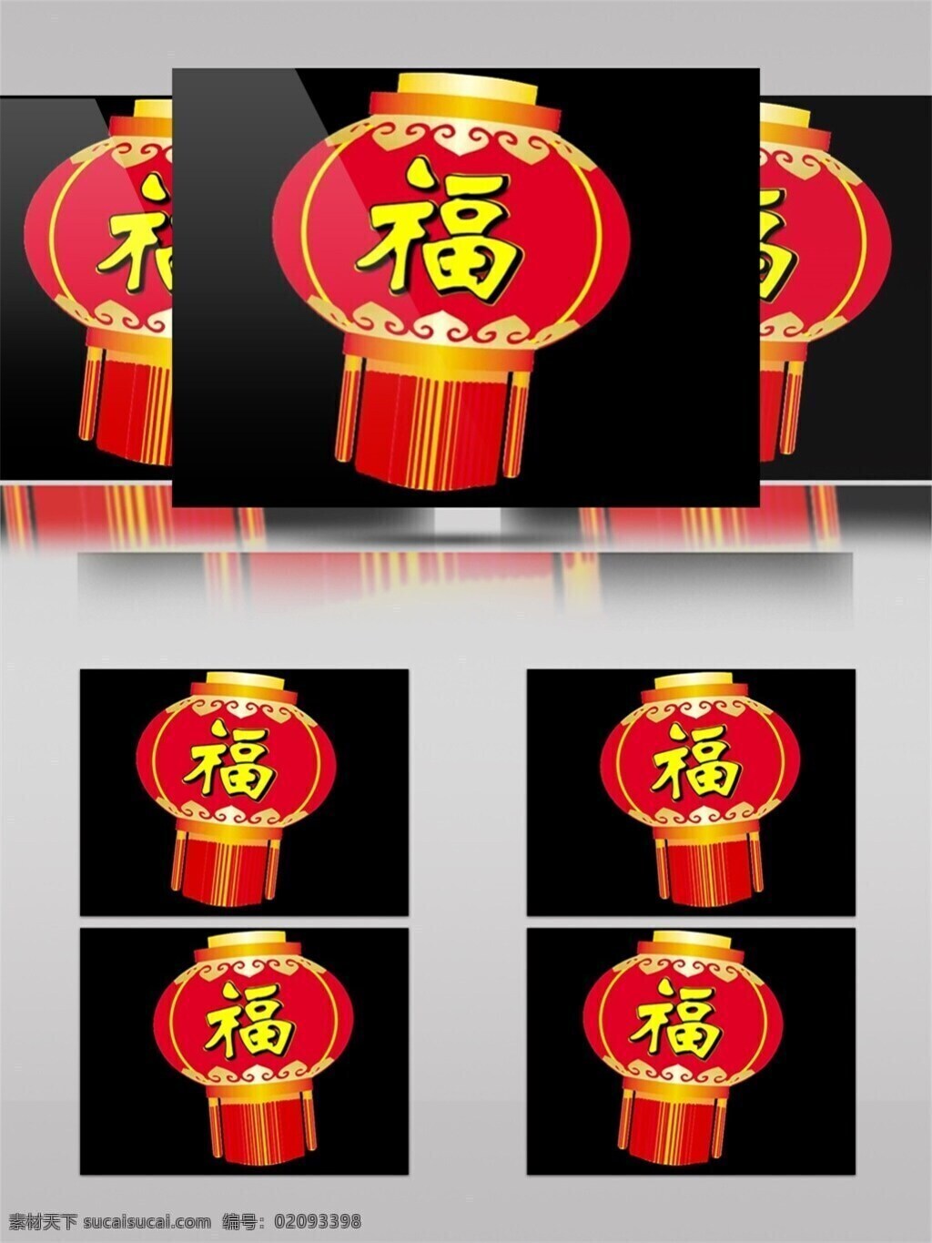 福气 灯笼 视频 电脑屏幕保护 红色 视觉享受 手机壁纸 喜庆 幸福 中国