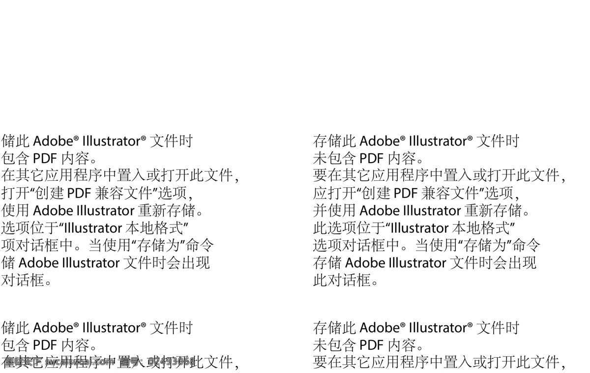 电子 照明 包装 吸塑 纸卡 包装纸卡 吸塑纸卡 红色卡片 包装挂卡 白色