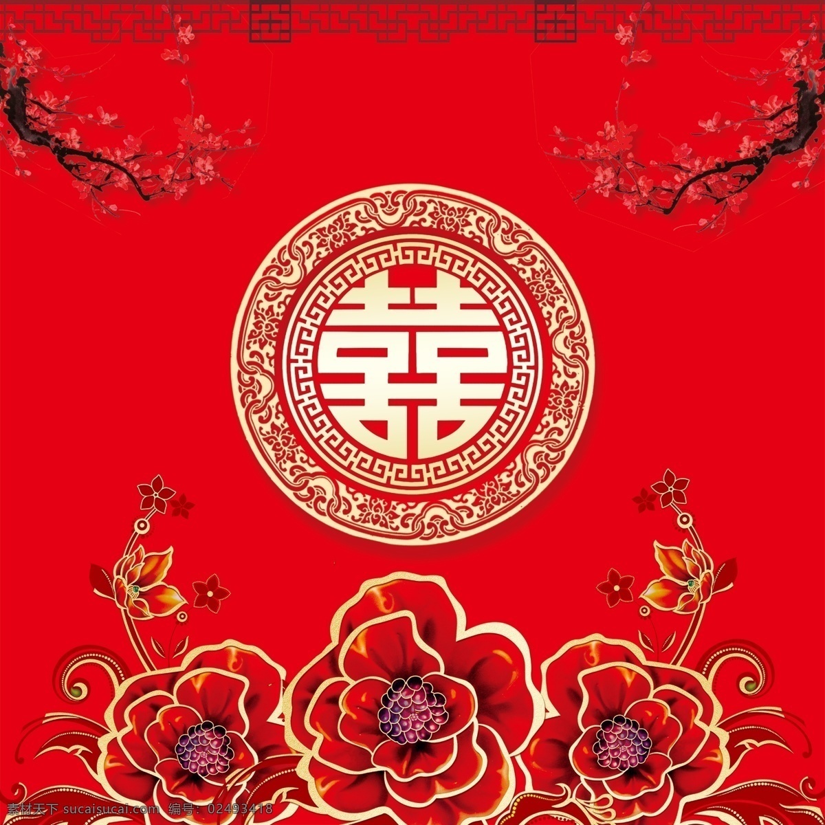 中国红 双喜 中国风 中式 背景 婚礼