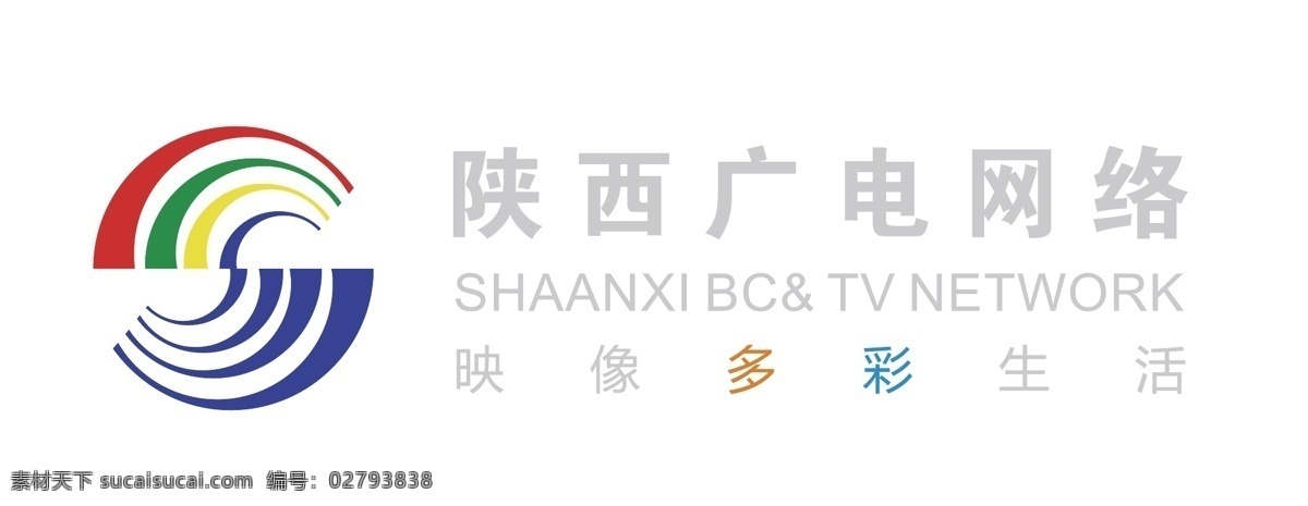 陕西广电网络 logo 完美 陕西广电 陕西 广电 网络 logo设计