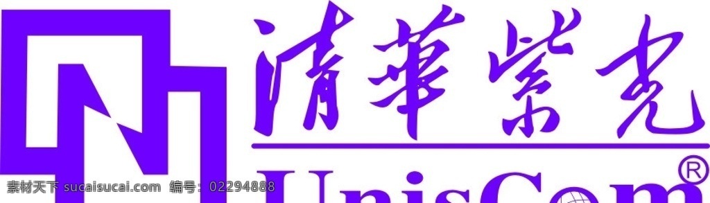 清华紫光 logo 清华 紫光 紫色