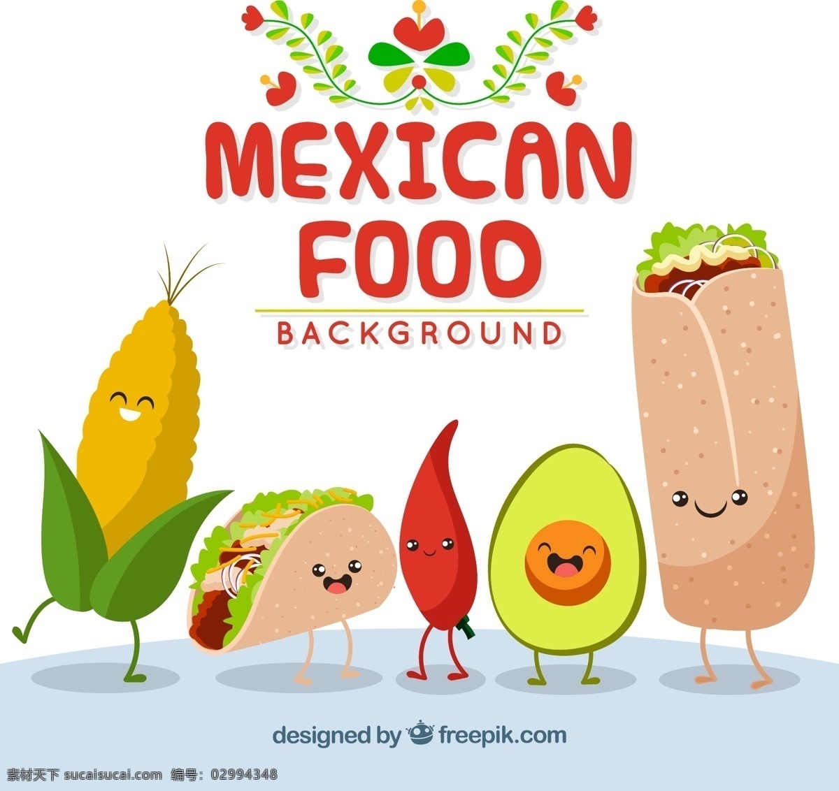 款 卡通 墨西哥 食物 玉米 墨西哥卷饼 辣椒 牛油果 文化艺术 绘画书法