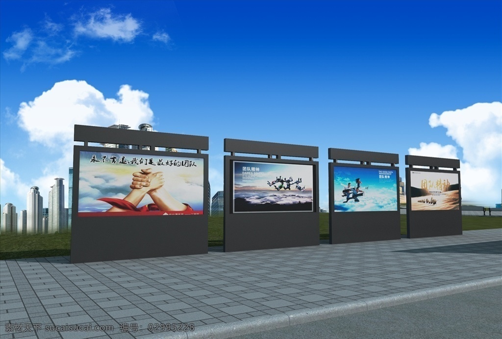 公交站台 告示栏 广告栏 岗亭 广告架 公告栏 宣传栏 城市 学校 学习 小区 有图层 有3d模型 送7个场景 室外广告设计
