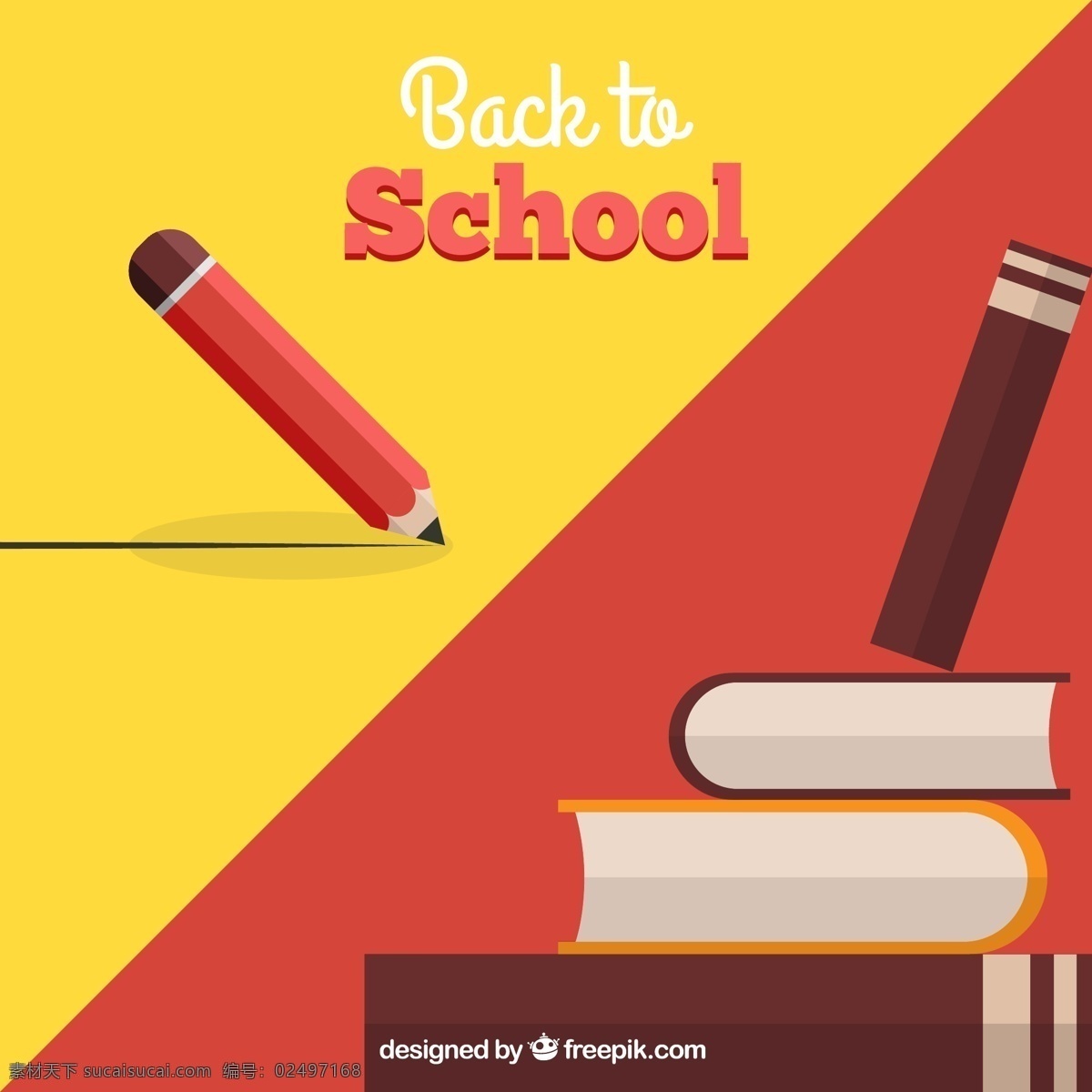 创意 书本 返校 海报 矢量 教育 铅笔 开学 矢量图