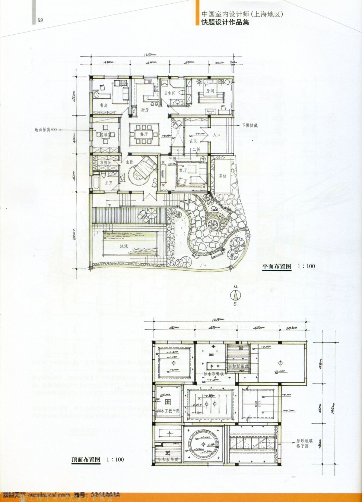 工装施工图 室内设计 工装效果图 工装平面图 施工图 工装 效果图 装修 家装 装修设计