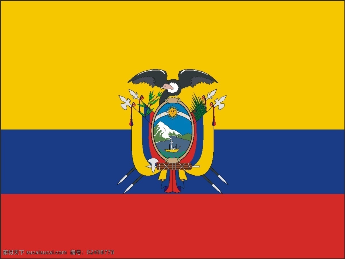 矢量 厄瓜多尔 国旗 矢量下载 网页矢量 商业矢量 logo大全
