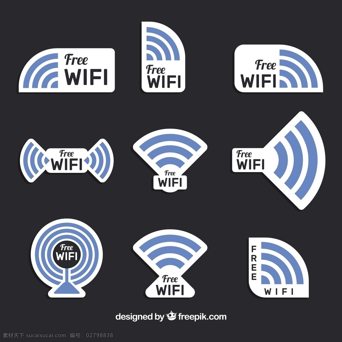 各种 wifi 贴纸 图标 wifi贴纸