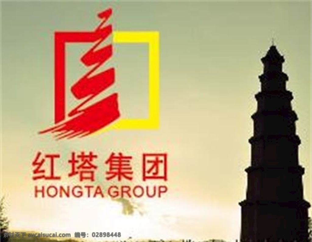 红塔集团 logo 标志 矢量图 红塔logo 矢量图库 标志图标 企业