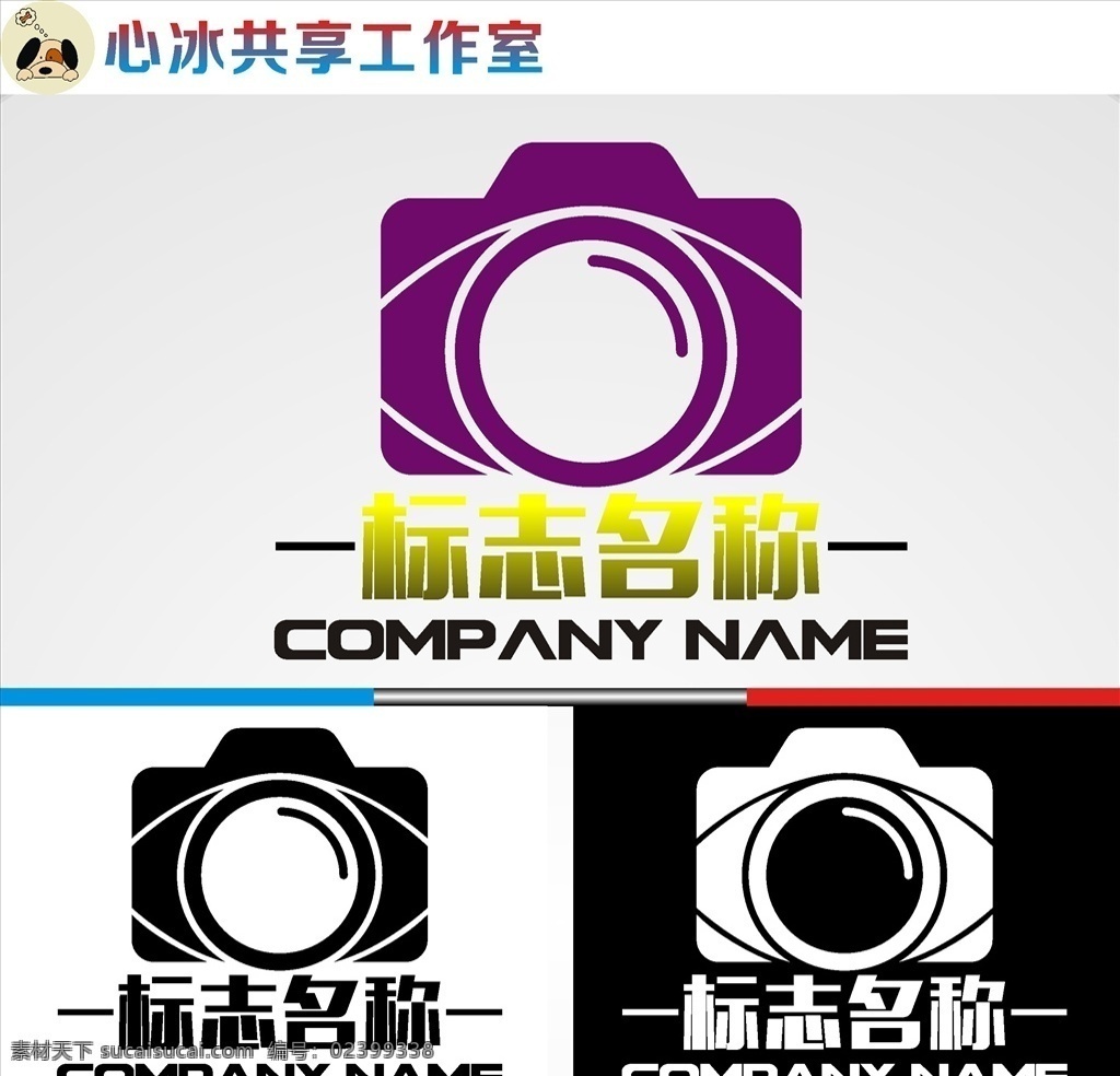 相机logo 字母 字母logo 矢量 矢量图制作 个性化设计 图案 logo 图标 标志图标 标志 简洁logo 商业logo 公司logo 企业logo 创意logo 设计公司 logo设计 图标logo 拼图 形 渐变logo 圆形logo