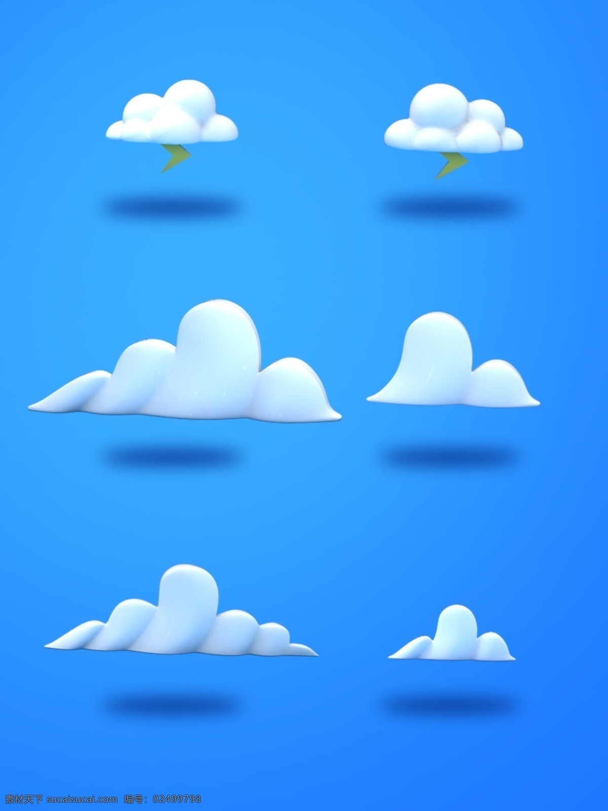 云 天空 蓝天 元素 c4d 闪电 设计元素 天气元素