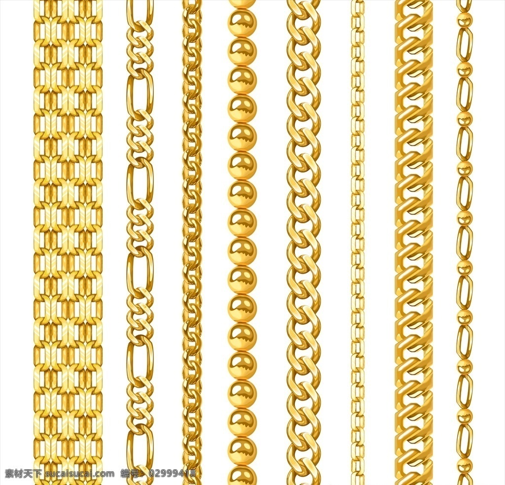 金色 锁链 矢量 链条 链子 黄金 大金链 立体 3d