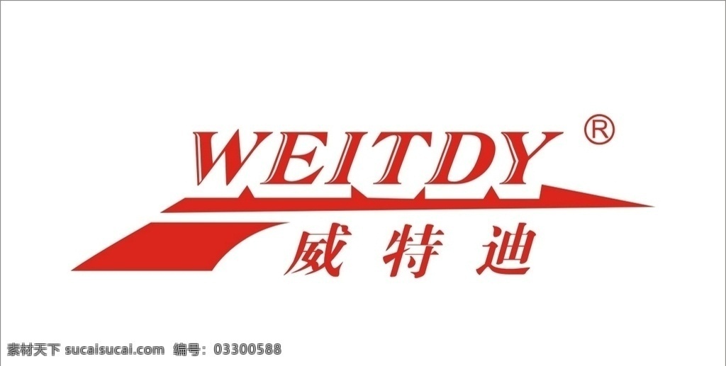 威特迪标志 红色 监控 源文件 logo设计