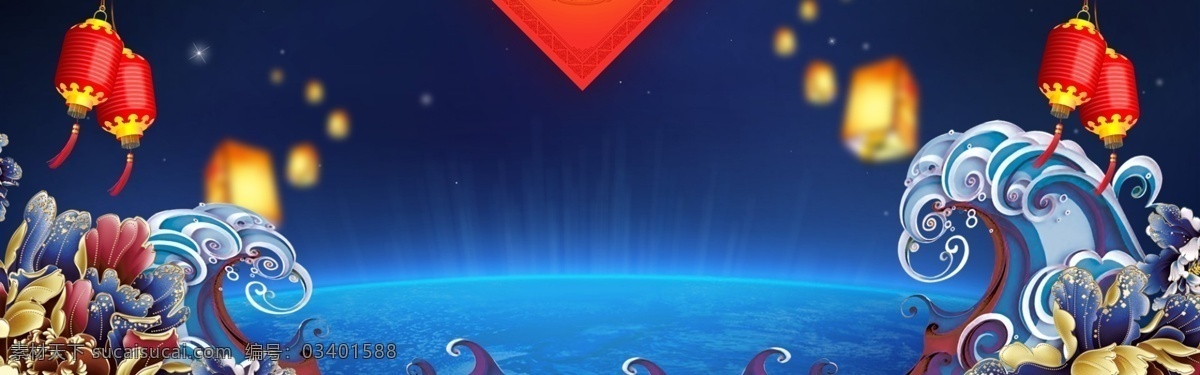 夜晚 除夕 中国 风 新年 年 banner 背景 中国风 灯笼 祥云 红色 喜庆 海纹 年货节 波浪 传统节日 新年快乐 猪年 2019 新春 元旦 春节 中国年
