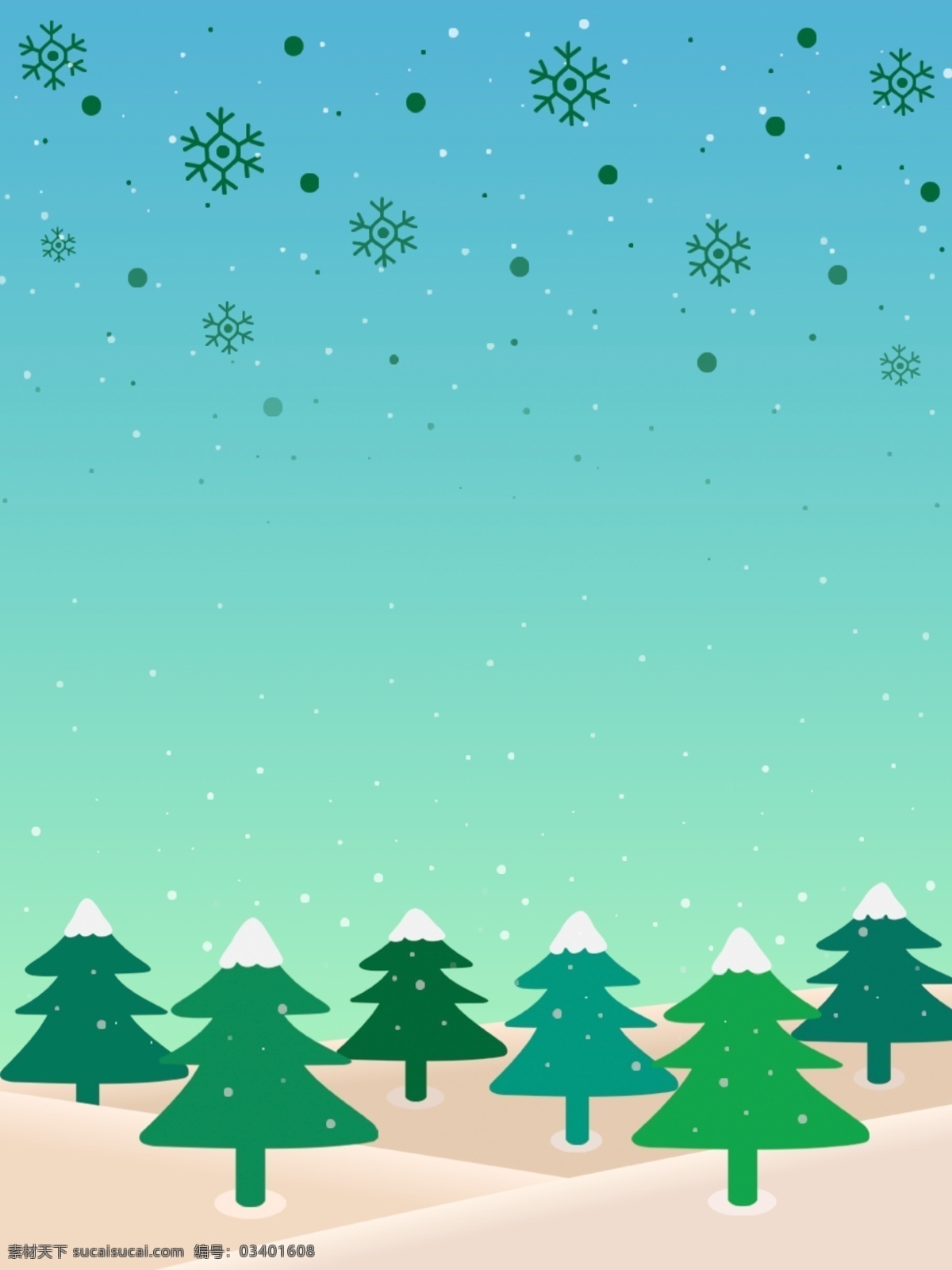 可爱 雪花 松树 冬日 雪景 背景 蓝色 绿色