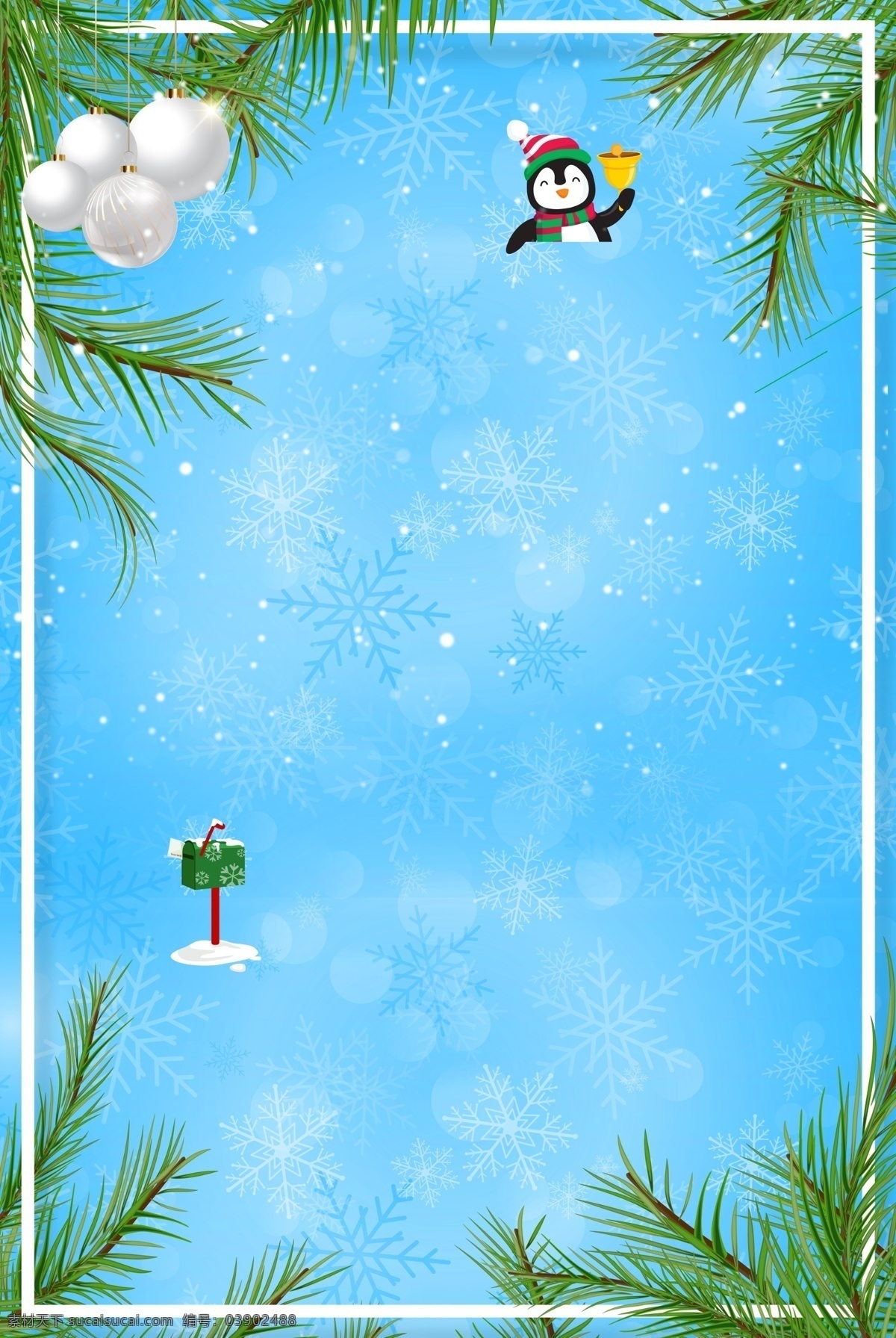 蓝色 唯美 冬季 清新 雪地 卡通 广告 背景 图 绿叶 风景 叶子 秋冬季 雪人 手绘 风车