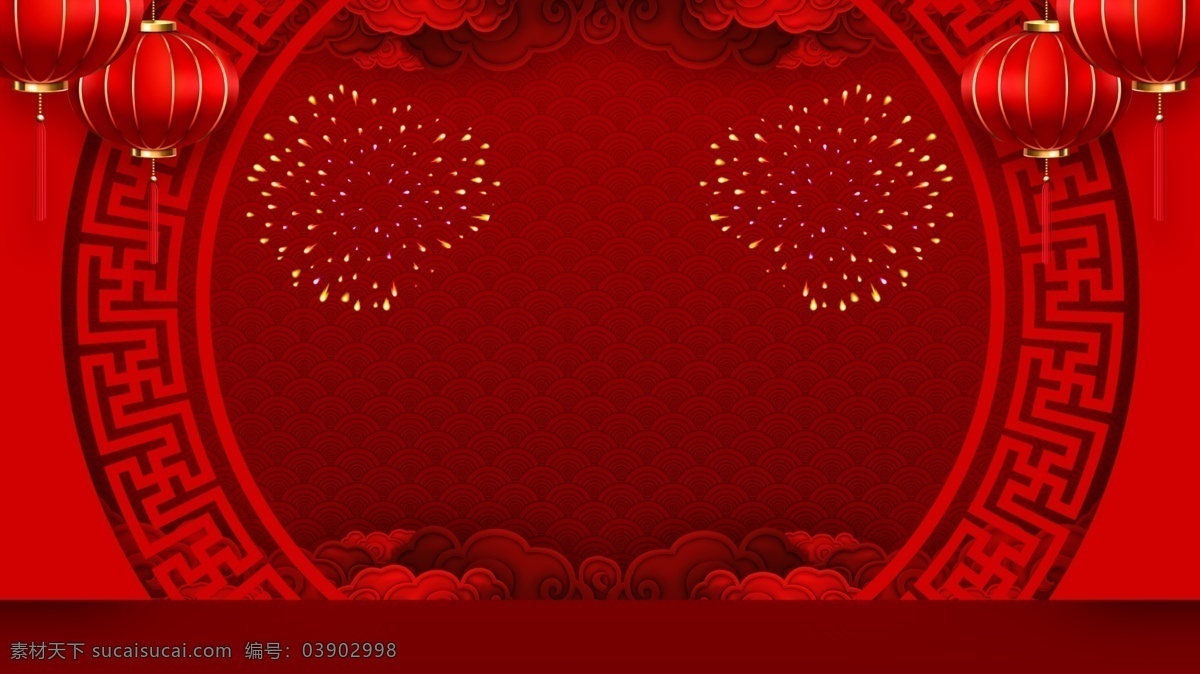 红色 喜庆 灯笼 中国 风 舞台 背景 新年背景 元宵背景 背景素材 元旦背景 舞台背景