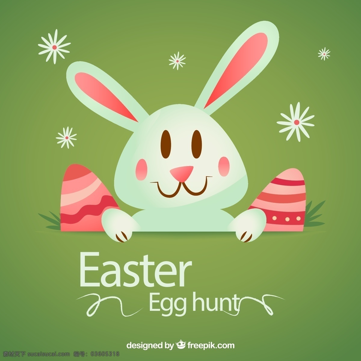 卡通 复活节 兔子 彩蛋 花朵 矢量图 格式 矢量 高清图片