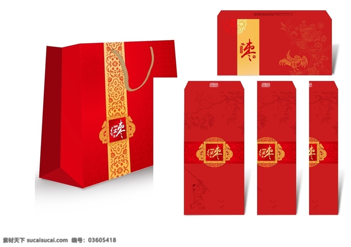 红枣免费下载 红枣 　 红色 集散 袋子 原创设计 原创包装设计
