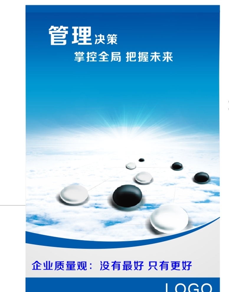 形象墙图片 工作 办公室制度 办公室文化 企业文化 企业标语 企业文化海报 企业文化画册 企业文化标语 企业文化宣传 企业文化挂画 企业文化挂图 企业文化素材 企业文化展板 企业文化精神 集团企业文化 工厂企业文化 文化背景墙 企业背景墙 公司背景墙 海报