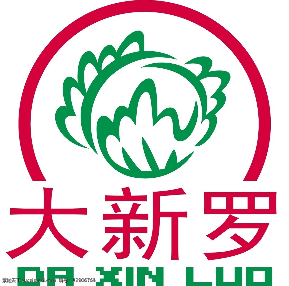 泡菜logo 泡菜 logo vi设计 矢量图库 白色