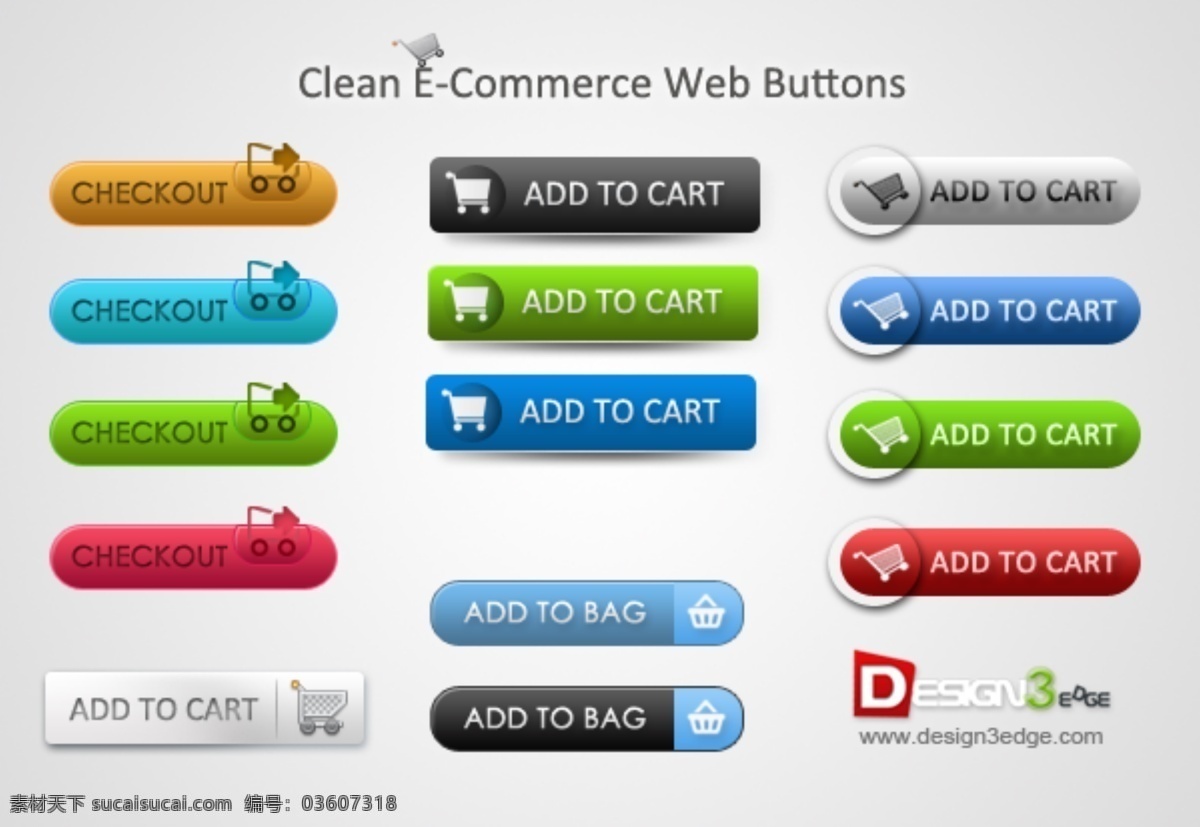 款 实用 购物车 按钮 psd素材 网页素材 网页模板
