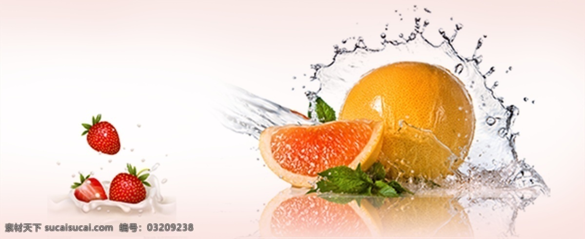 水果 果汁 海报 背景 草莓 水滴 水珠 渐变 橙子