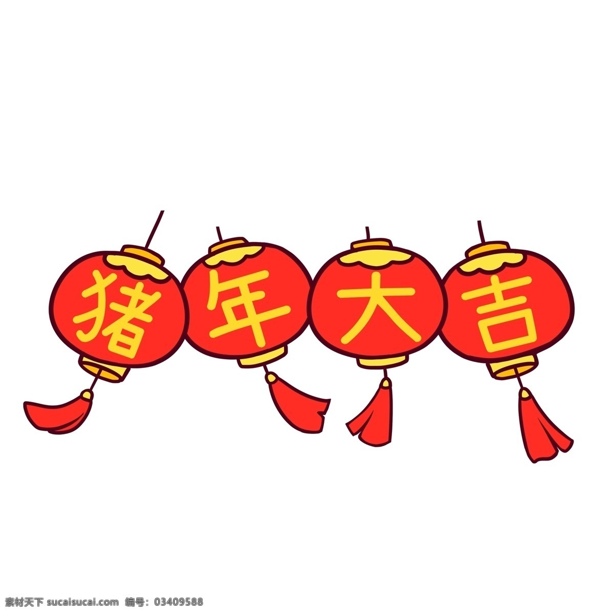 猪年 大吉 灯笼 元素 红色 插画 喜庆 中国风 潮漫 手绘 猪年大吉 节日 春节 新春 新年