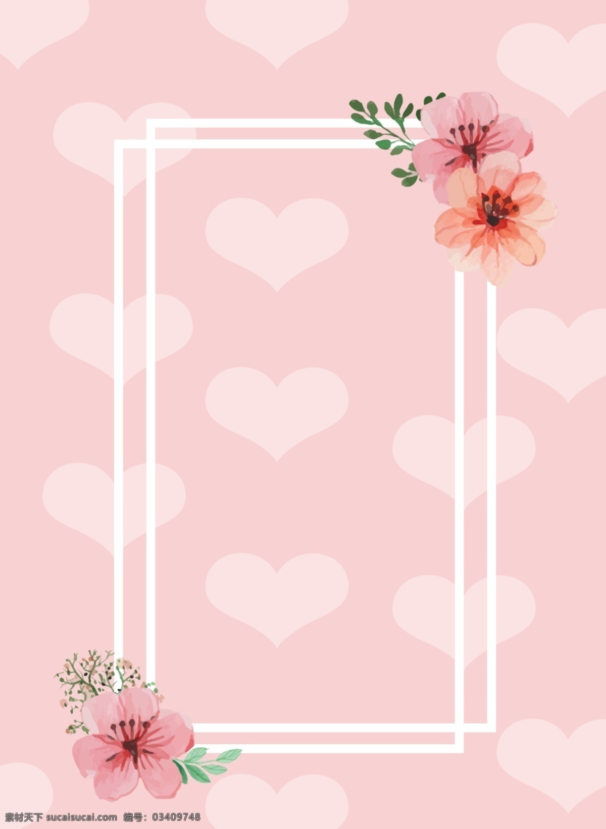 粉色 浪漫 甜心 鲜花 背景 心形 边框