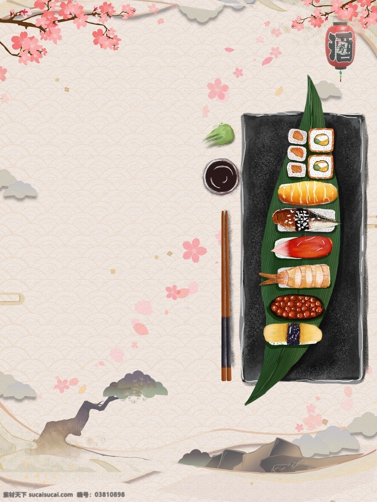 手绘 日本料理 寿司 美食 宣传 背景 手绘背景 日式料理 美食背景 樱花背景 寿司背景 和风料理 日本旅游