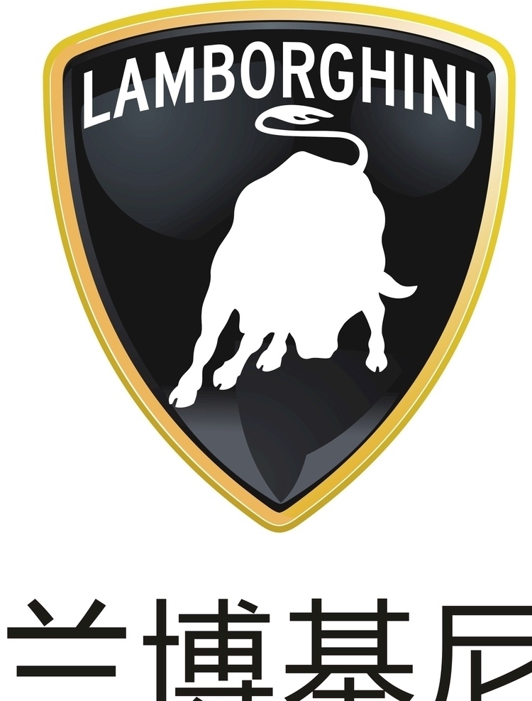 兰博 基尼 车 标 矢量图 兰博基尼 兰博基尼标志 logo 兰博基尼车标 企业logo 标志图标 企业 标志