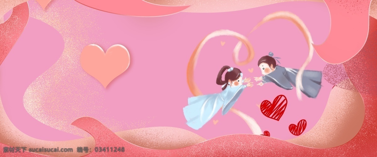 七夕 粉红色 文艺 海报 banner 背景 粉红色背景 简约风格 psd源文件 淘宝 天猫 海报背景 花卉 爱心