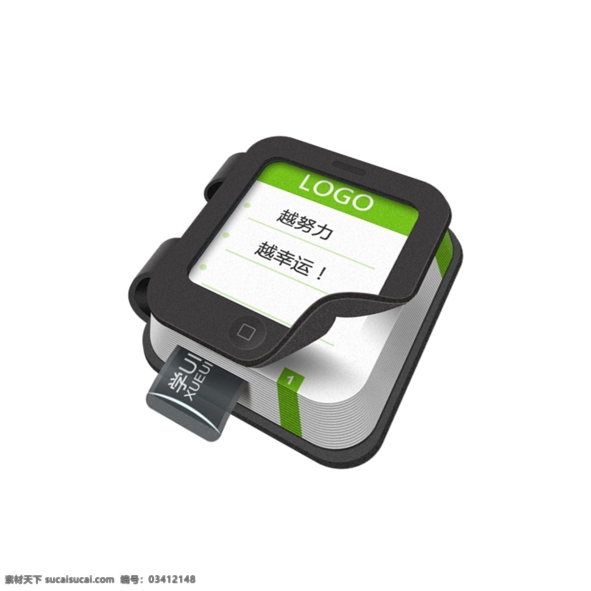 临摹 写实 记事本 图标 写实icon 笔记本 智能 对象 白色