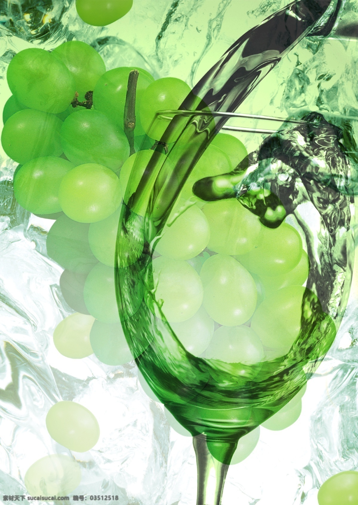 医疗 饮食 科学研究 分析 葡萄酒 成分 分层 科学实验 葡萄 水的动态 水中葡萄 样品分析 质检分析 饮食安全 调查检测分析 研究分析 psd源文件