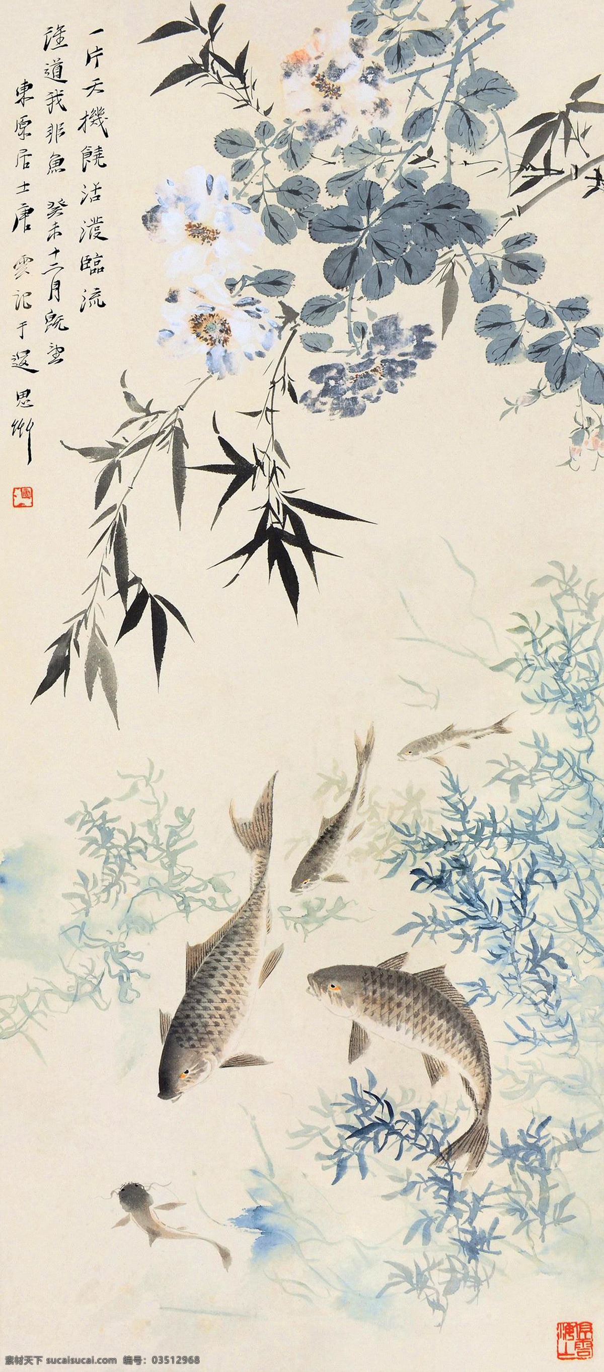 春天 国画 花鸟 绘画书法 水墨画 文化艺术 小鱼 鱼 乐 图 设计素材 模板下载 鱼乐图 唐云 鱼儿 写意 中国画 psd源文件