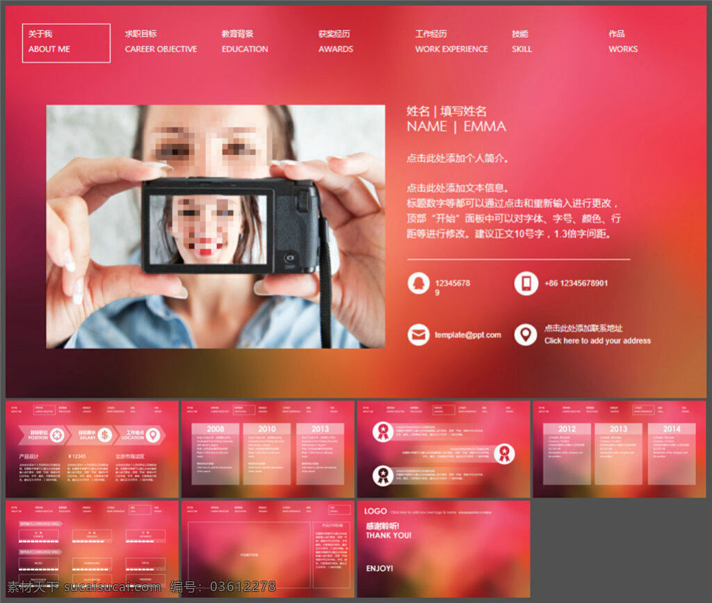 ios 艳红 风格 简历 模板 自我 介绍 图表 设计素材 讲稿 企业模板 商务模板 多媒体设计 pptx 粉色