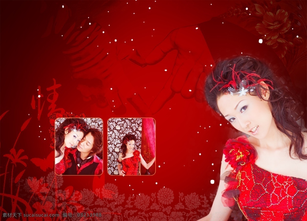 psd分层 psd源文件 婚纱模版 婚纱照 模板 ps 相册 艺术照 女人 摄影素材 喜庆 红色 主题 婚纱摄影 分层 婚纱 儿童 写真