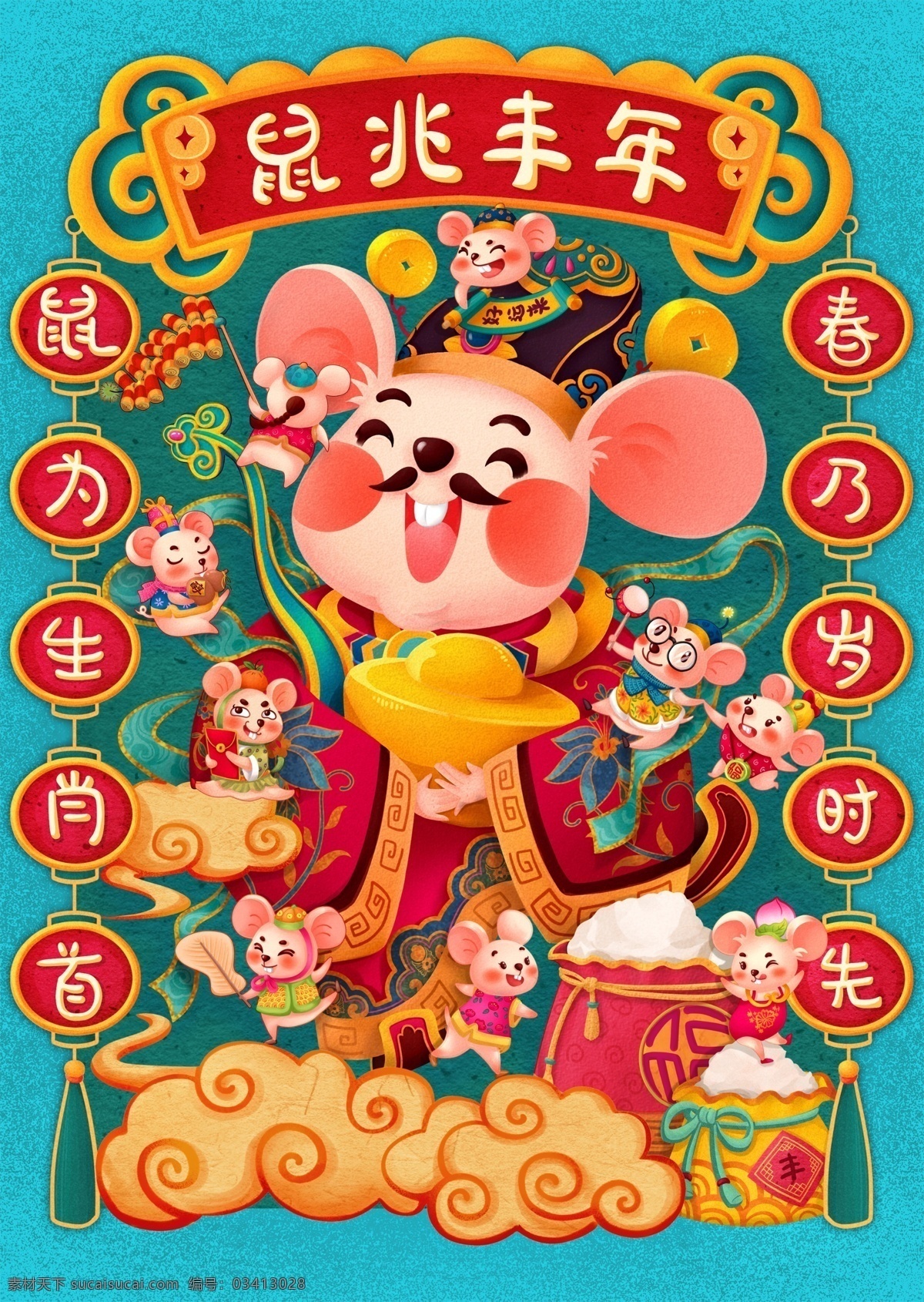 国 潮 新年 鼠年 地产 插画 国潮 新春 年会 背景板 气氛 房地产广告 地产报广 房地产 地产海报 房地产海报 热销 唯美地产 加推 开盘 open 高尔夫 意境 创意 地产广告 洋房 老鼠插画 插画地产 恒大 碧桂园 万达 万科 自然 清雅 树林 欧式 阳光 地产活动物料