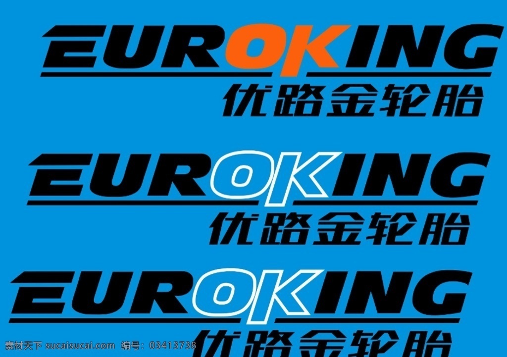 优路金轮胎 轮胎 优路金 logo 标志 轮胎标志 标志图标 企业