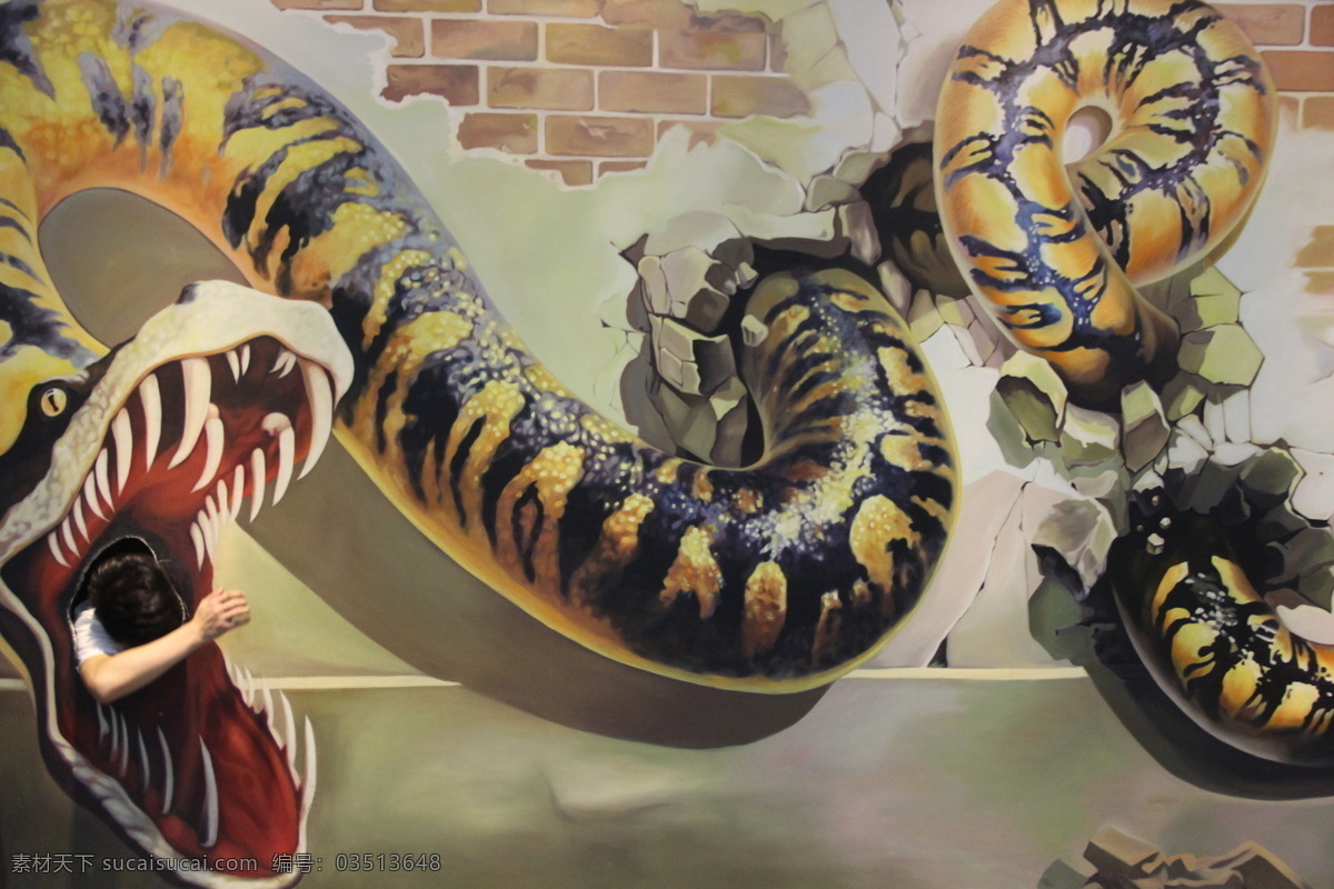 3d 画展 蟒蛇 文化艺术