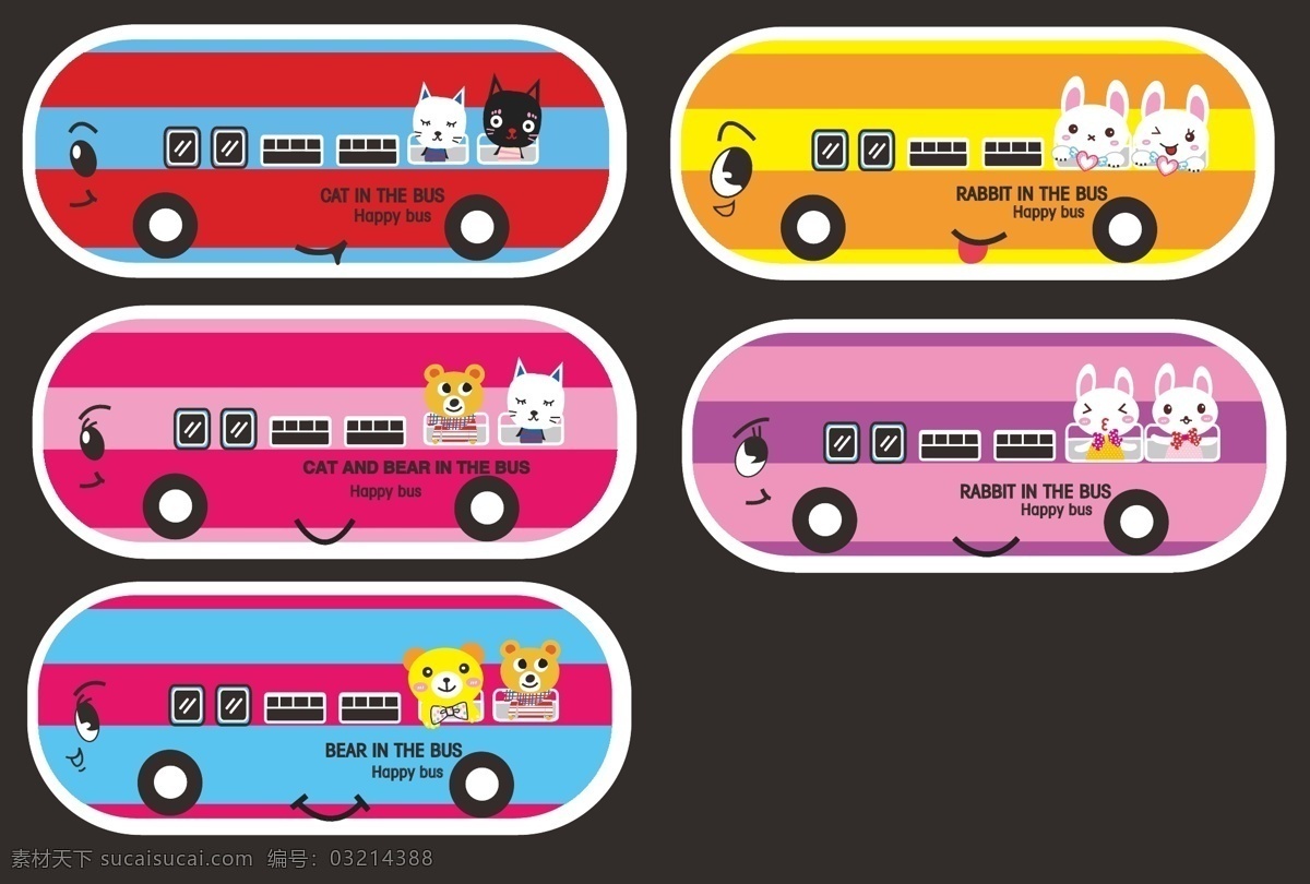 可爱 卡通 公交车 矢量 小猫 兔 轻松熊 可爱卡通表情 卡通公交车 卡通设计