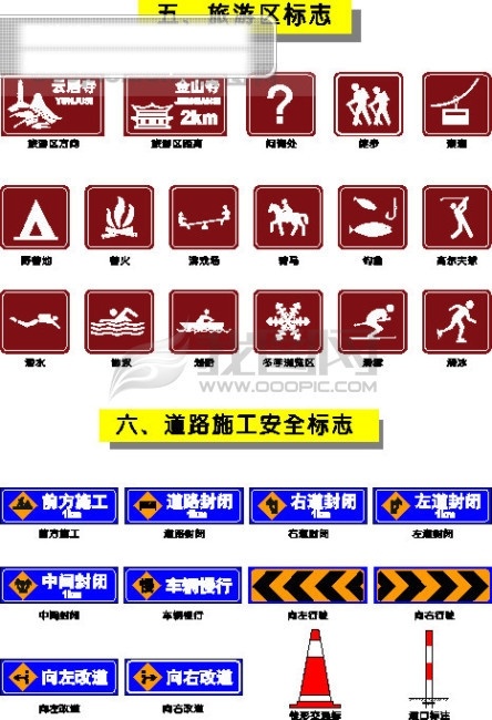 标识