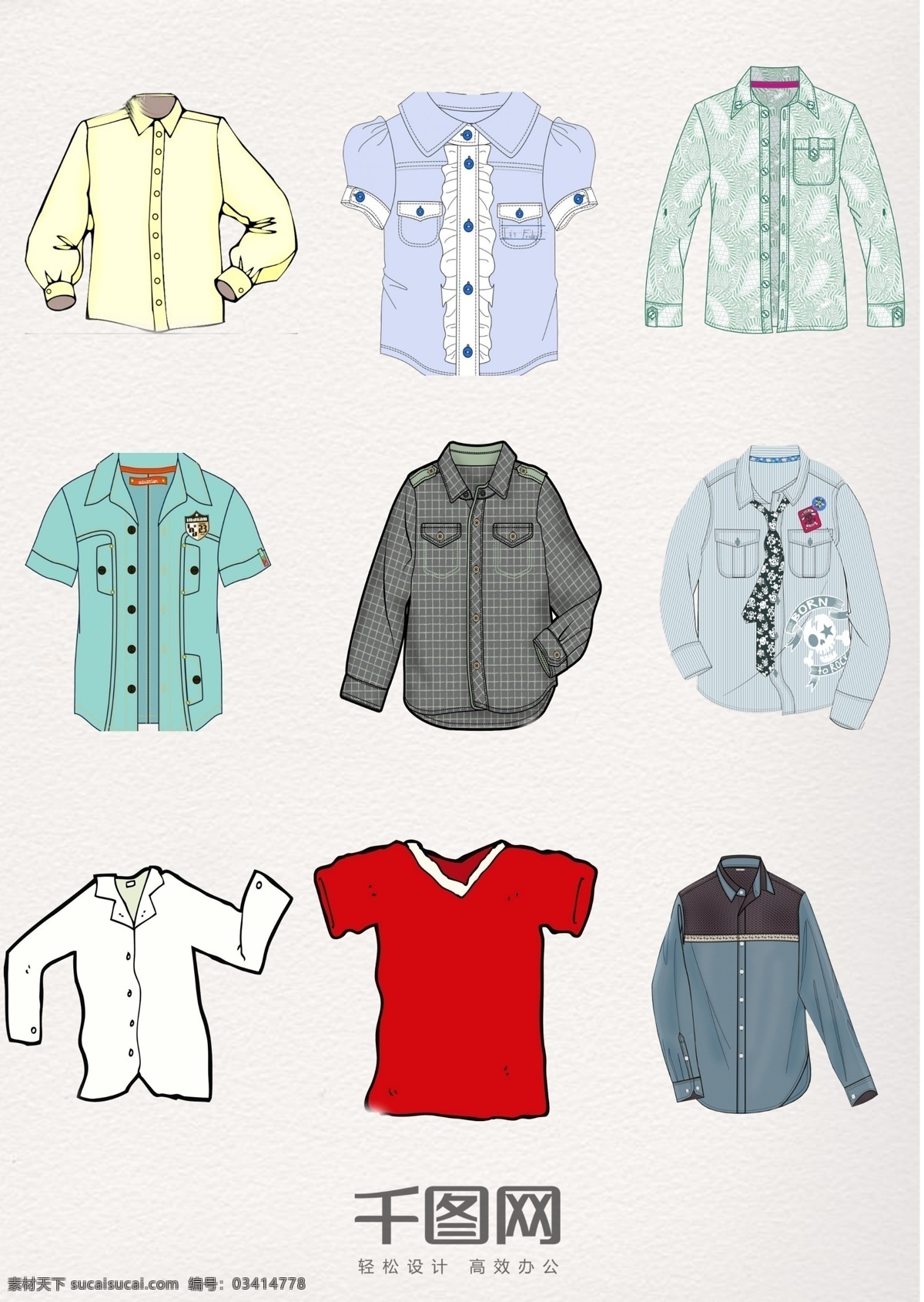 衣物 保暖 衬衫 图案 元素 集合 彩色 卡通 衬衫图案 衬衫元素 衬衫集合