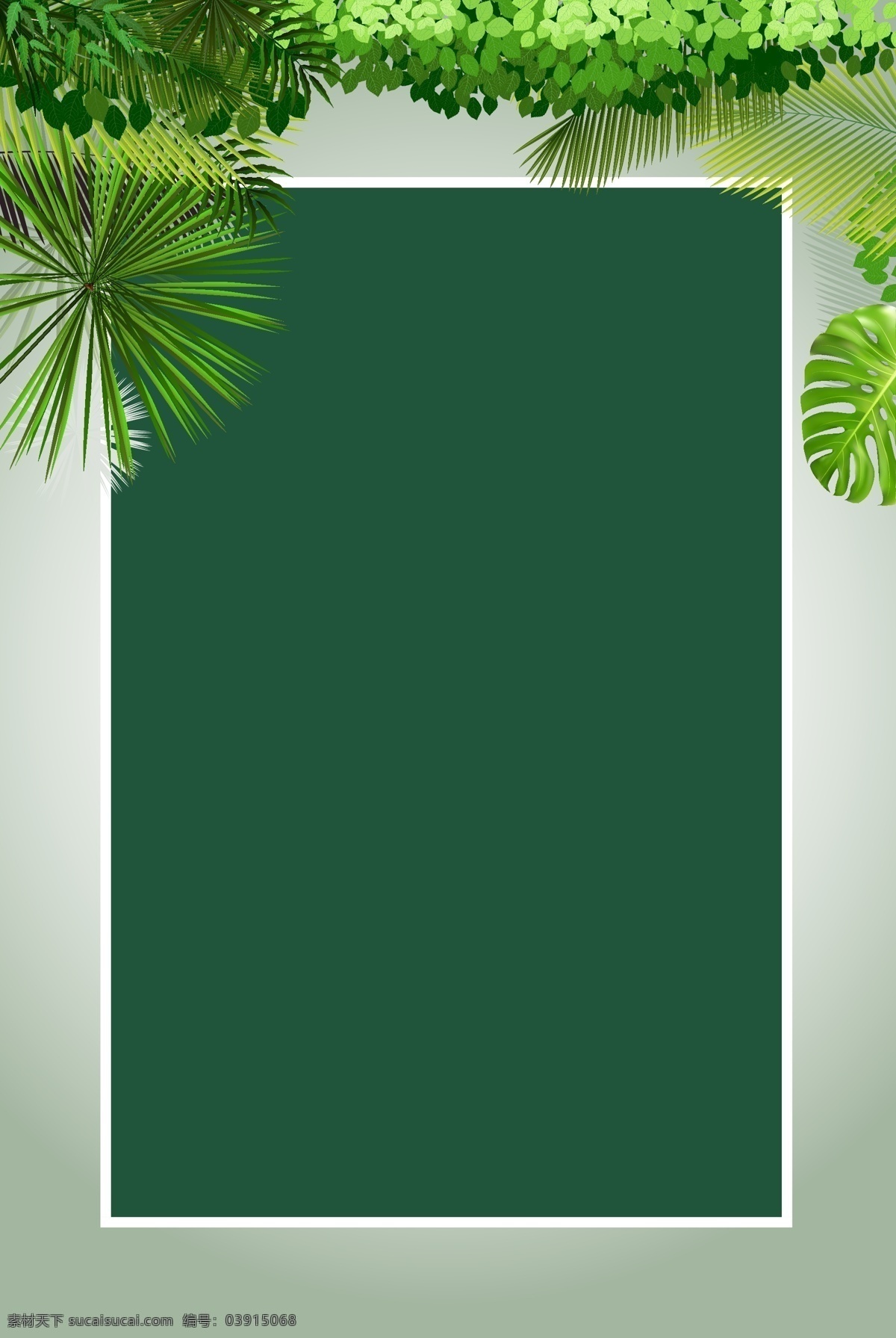 矢量 文艺 清新 绿叶 清爽 背景 夏日 夏季 绿色 方框 夏天 热带植物 绿植 水彩 泼墨 手绘 海报