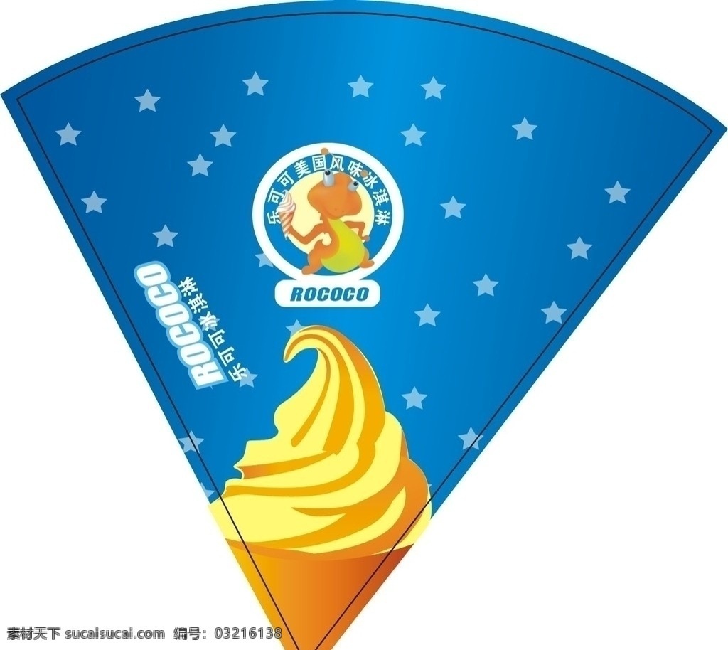 甜筒皮 乐可可 美国乐可可 冰淇淋 星星 蓝色 乐可可标志 包装设计 矢量