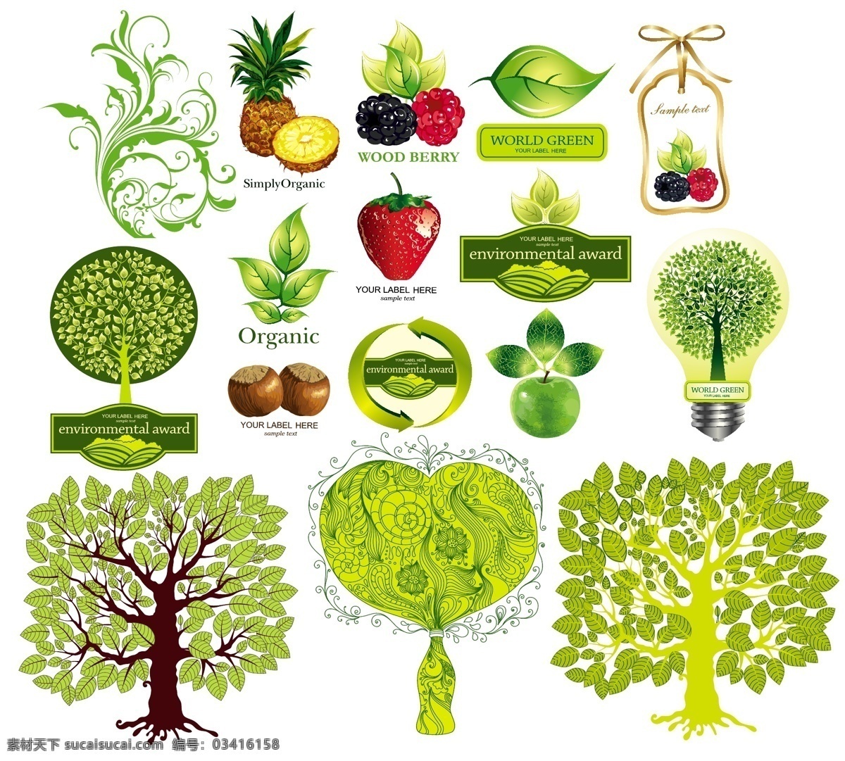 水果 植物 主题 矢量 vip卡 菠萝 草莓 大树 灯泡 花纹 环保 卡片 可乐瓶 栗子 树叶 绿叶 树木 苹果 名片 心形 矢量素材 名片卡 其他名片