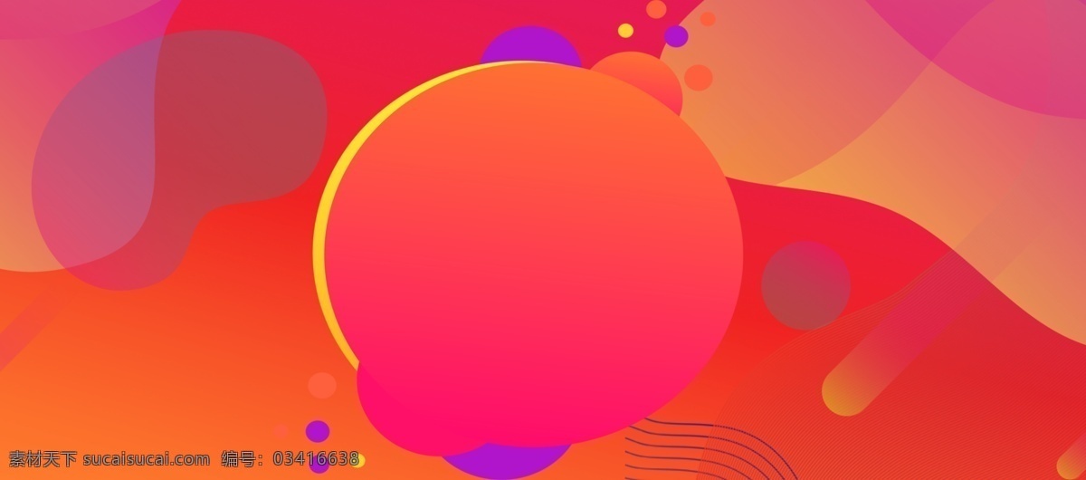 618 促销 渐变 橙色 banner 背景 618促销 年中大促 促销背景 扁平渐变