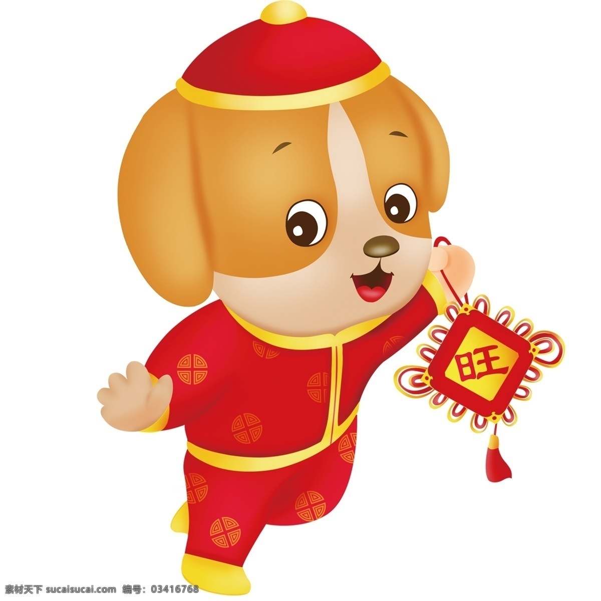 彩色 创意 喜庆 小狗 元素 庆祝 帽子 穿着 中国结 眼睛 眉毛