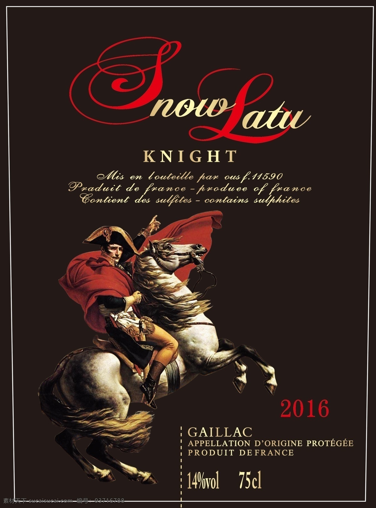 骑士红酒标签 葡萄酒 红酒 亚历山大 骑士 标签 瓶贴 分层